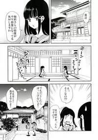 [Yabitsutouge (Ootori Mahiro)] Awashima Harem (Love Live! Sunshine!!) [Digital]