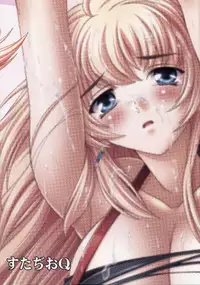 [Studio Q] Chou Ryoujoku Utahime (Macross Frontier)