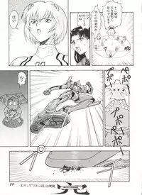 [Anthology] Aniparo Miki 8 (Various)