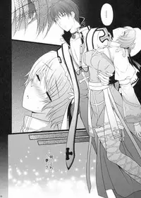 (C80) [LOVE# (Louis & Visee)] NIGHTMARE BISHOP (Ragnarok Online)