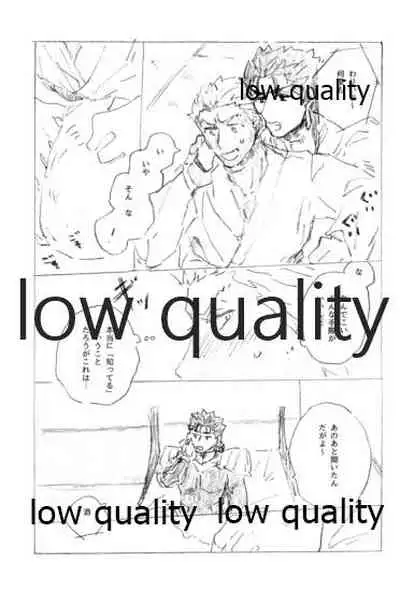 Tsunagaritai, Kimi to.