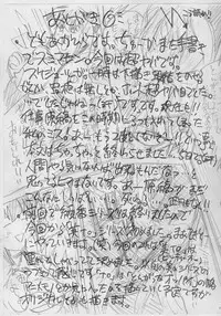 (C61) [Akahira Kirin] Bi TO 1 (Final Fantasy Unlimited)