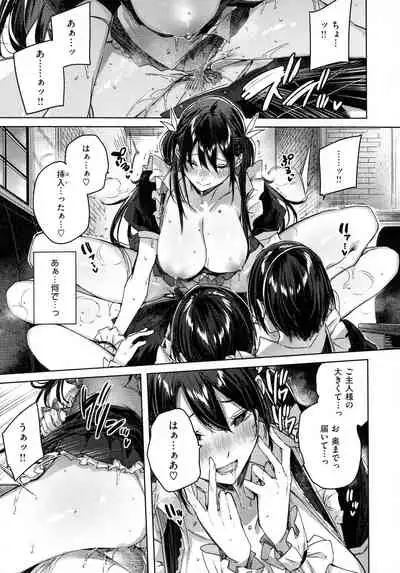 [kakao] Shiko Splash