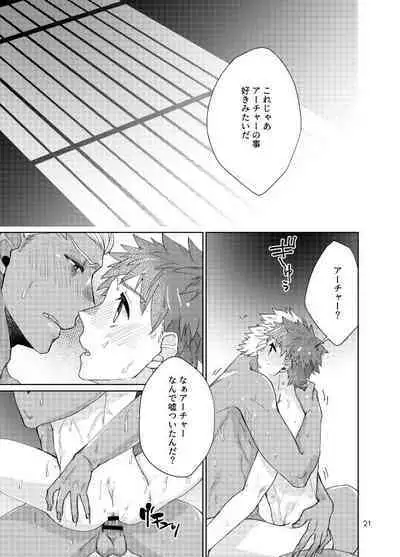 Mochishiro wa Emiya Shirou no Tsukaima de Aru