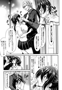 Daikirai na Aitsu no Maji Piston