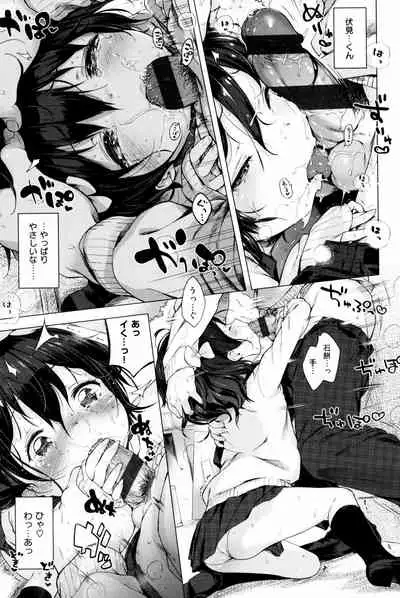 Motto! Hatsukoi Ribbon.