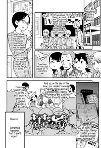 [Ookami Uo] "Kojin Satsuei" JSJC Totte Mita | I Tried To Get JS & JC On Camera [English] {5 a.m.}