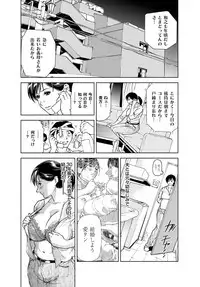 COMIC Magnum Vol. 36