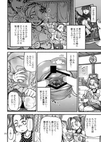 Shikibo Natsu