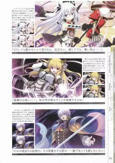 Fuukan no Grasesta Perfect Guidebook