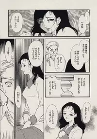 [Fujii Akiko, Akiyama Michio] SCHOOL ZONE 2nd