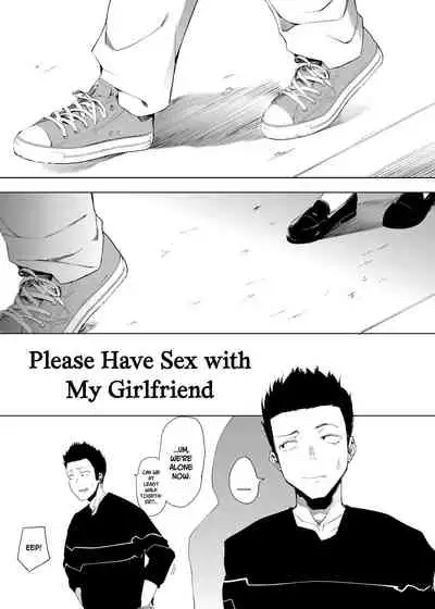 Boku no Kanojo to Sex Shite Kudasai