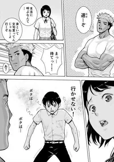 [EX-UPPER] I've game 2 Zenpen