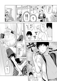 [Shiina] Noraneko Shoujo to no Kurashikata Ch. 1-20