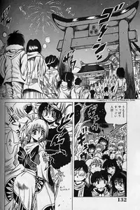 [Fukuryuu] Zecchou Shojo - CLIMAX VIRGIN