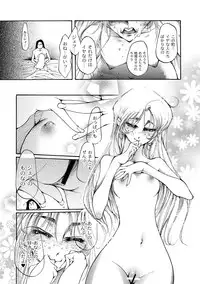 COMIC PLUM DX 09 [Digital]