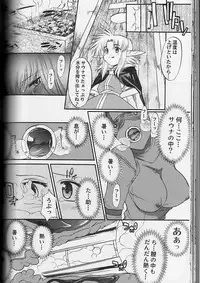 [SYU MURASAKI - HOOLIGANISM] Exhibition - File 11 DX3