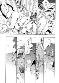 [Shiroo] Rugged Relation