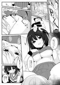 [Marialite (Hisagi)] Mannequin ni Natta Kanojo-tachi ~Fukushuu Hen~