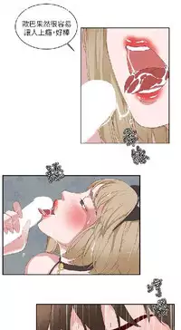 私生,爱到疯狂 完结