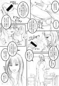 (C74) [LOWHIDE PROJECT (LOWHIDE)] Meshimase! Futanari Oneesans