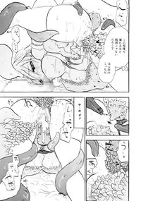 [Otona no Douraku (Orenuma Tooko)] Touch Me Please+ [Digital]