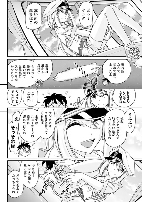 Action Pizazz 2017-05