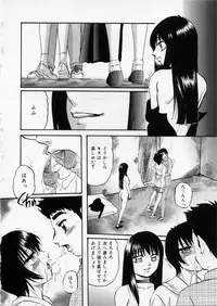 [Kazusa Shima] Happy Ribbon