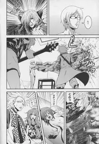 [Kawazuko Chouji] m7 -Minor Seven- Ge