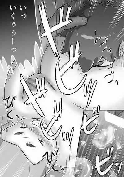 [Pihii Shobou (Pihii)] SuperSen Deka Nii 2 Shinnyuugaku no Shingakki