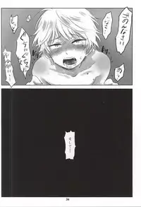 (HaruCC20) [Kandenchi (Denki)] Itai Aitai Ai Shitai (ALDNOAH.ZERO)