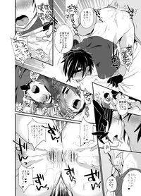 [Ultra Power (DX Boy)] swinging candle (Touken Ranbu) [Digital]