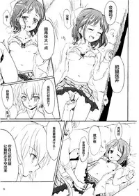 Gomenne, Arigato. Sayonara | 抱歉 谢谢 再见