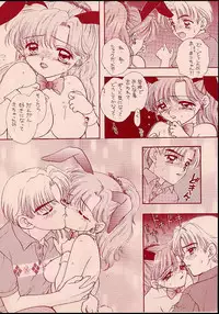 (C48) [Sailor Q2 (RYÖ)] Turbo Imi Nashi (Sailor Moon)