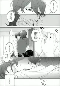 (C91) [CHAKA] Connect Eight (Ensemble Stars!)