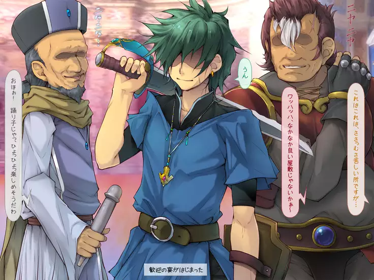 Yakuza Yuusha o Maneite Shimatta Machi