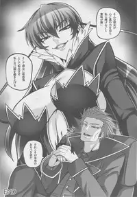 [R.c.W.d] Yami ni Otsu Kunoichi-tachi FINAL (Taimanin Asagi)