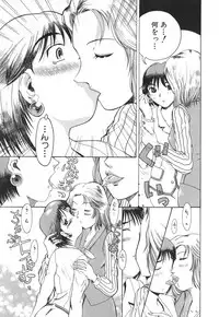 [Anthology] Futanari Collection