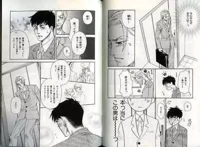 B-BOY Zips 22 受X受特集