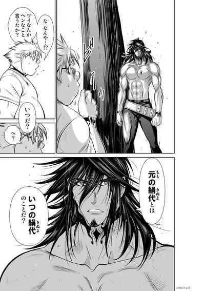 『地上100階』71-74話特別版