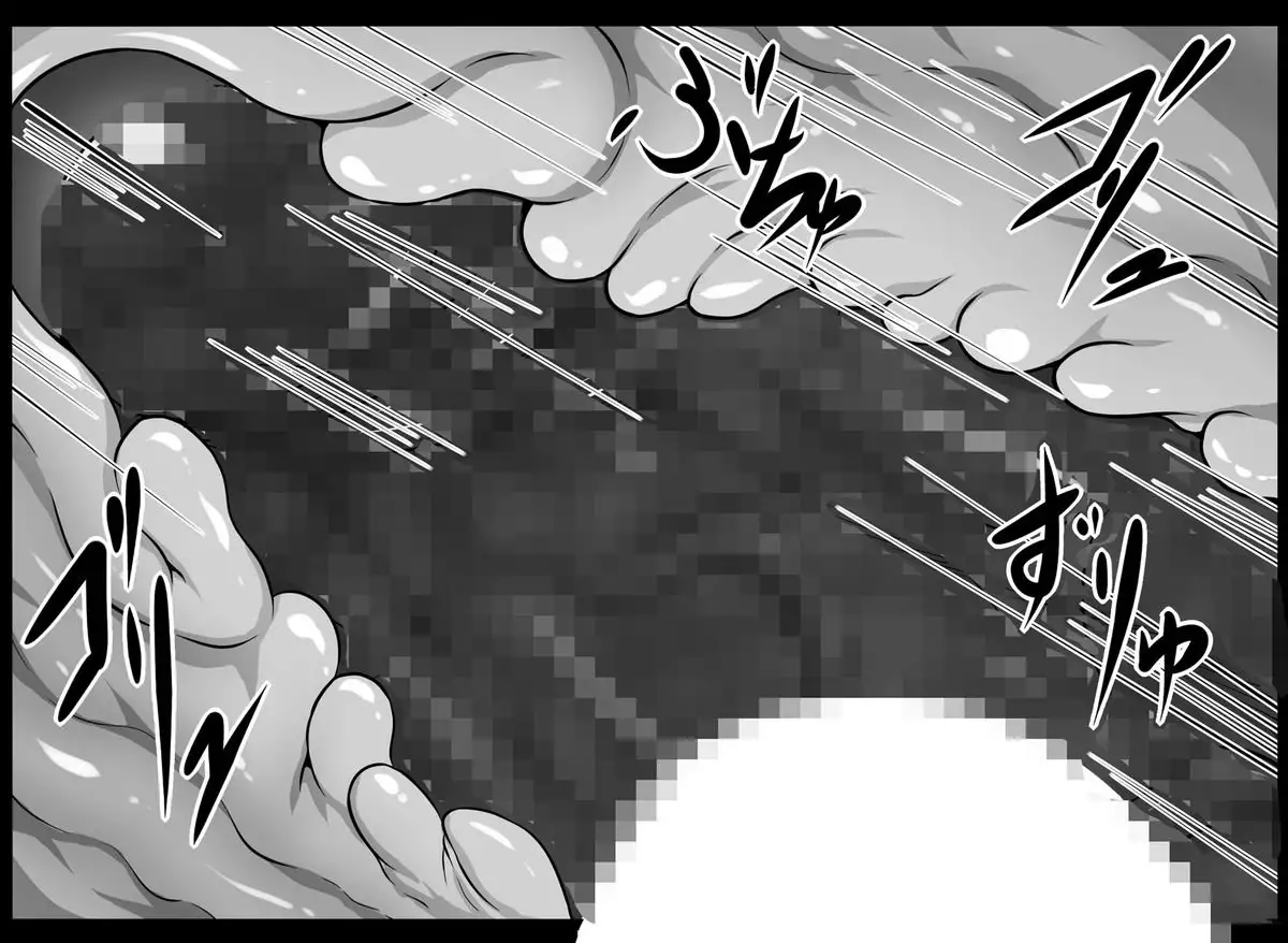 Toaru Nikubenki no Mugen Seishoku -Infinite Birth-