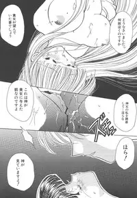 [Hirano Yuuya] Wonderful World