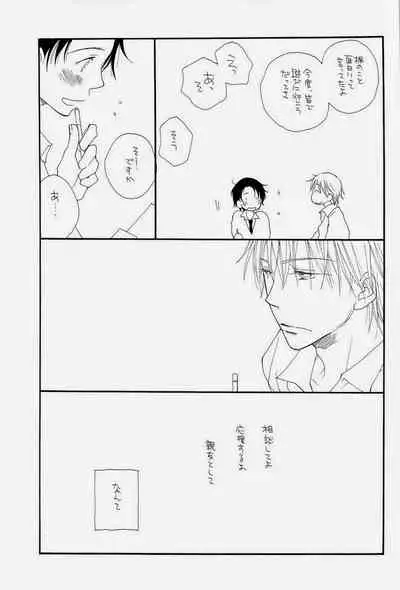 (C74) [Tenkaichi BENNY'S, SUPER BABY'S (BENNY'S, Inomoto Rikako)] THE.B.L 2