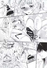 (SPARK9) [sardonyx (Shiru)] ANGELUS. (Magi)