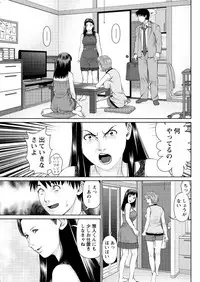 Action Pizazz DX 2016-01 [Digital]