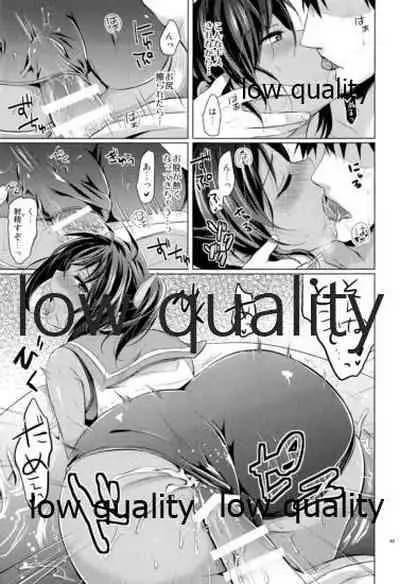 かんむすびより