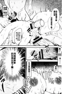 [Akiha@] Goshujin-sama no Chichi Dorei [Chinese]