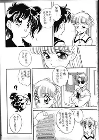 (C49) [Shishamo House (Araki Akira)] Elfin 13 (Goldfish Warning!)