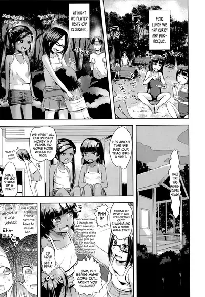 [yam] Nama"iki" Daisuki! | I Love Cream-Pieing Cheeky-Brats! [English] {Mistvern + Bigk40k}