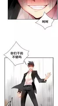 [Juder] Lilith`s Cord Ch.1-14 [Chinese]